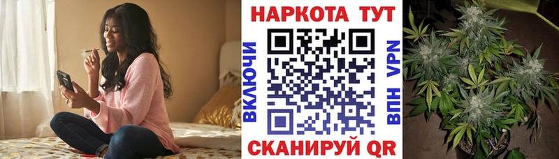 Магазин наркотиков Смоленск Кокаин Гашиш Амфетамин Канабис