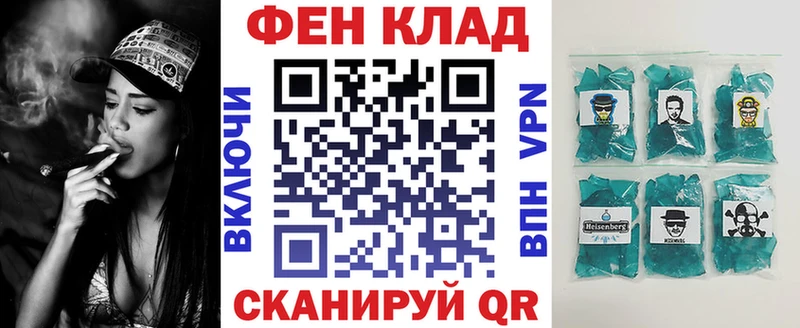 АМФ VHQ  цена   Смоленск 