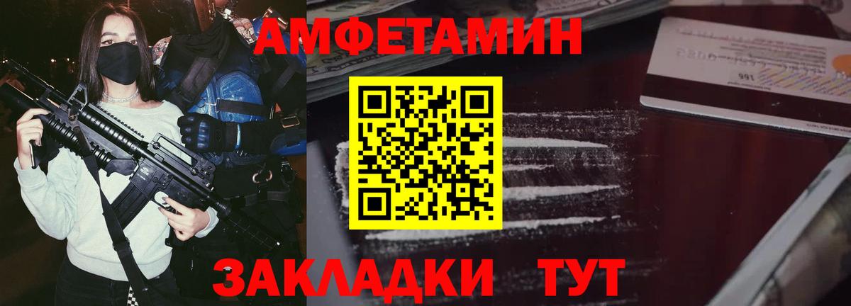 Смоленск  АМФ  Вход с VPN  АМФЕТАМИН  АМФЕТАМИН VHQ 