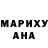КЕТАМИН VHQ Varo Yan
