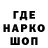 Амфетамин Розовый Baklajan321