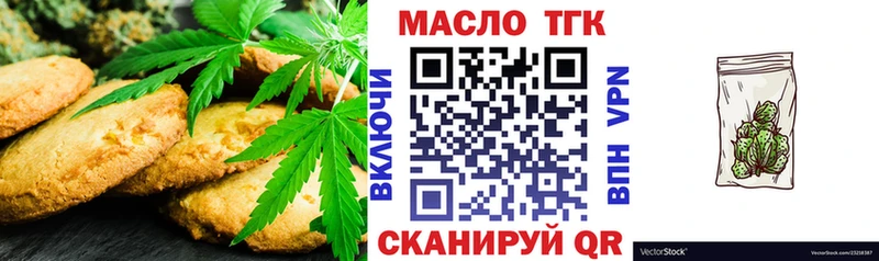 Еда ТГК марихуана  где найти   Смоленск 