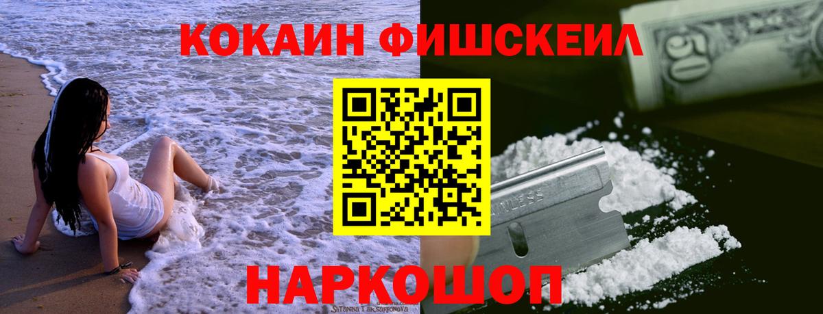 Смоленск  Вход с VPN  Канабис  Мефедрон кристаллы  ГАШ  КОКАИН 