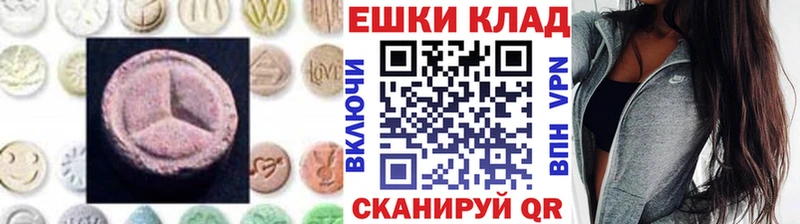 Экстази 280 MDMA  где купить наркоту  Смоленск 