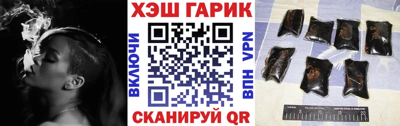 ГАШИШ гарик  дарнет шоп  Смоленск 