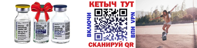Кетамин ketamine  маркетплейс какой сайт  Смоленск 