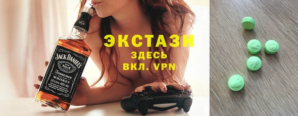 круглые Краснослободск
