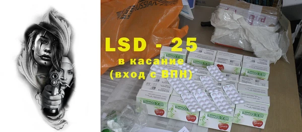 ПСИЛОЦИБИНОВЫЕ ГРИБЫ Абдулино