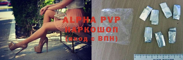 трава Абаза