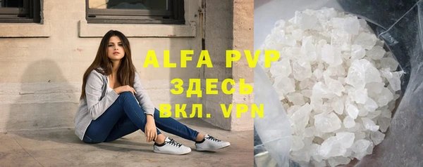 трава Абаза