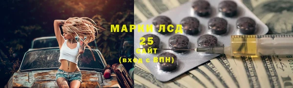 трава Абаза