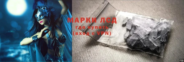 ПСИЛОЦИБИНОВЫЕ ГРИБЫ Абдулино