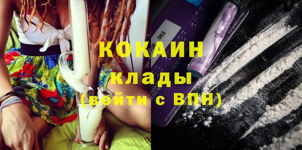 таблы Абинск