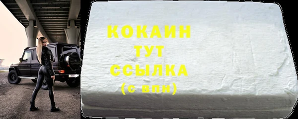 трава Абаза