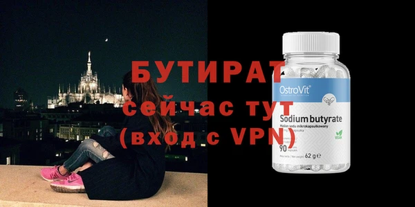 трава Абаза