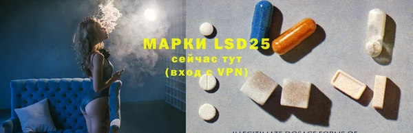 таблы Абинск