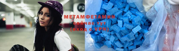 трава Абаза