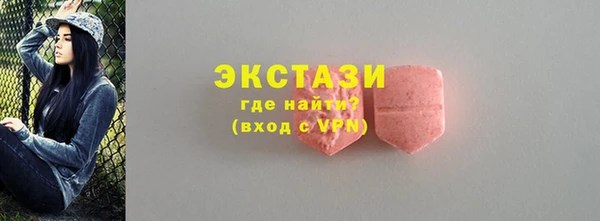 ПСИЛОЦИБИНОВЫЕ ГРИБЫ Абдулино