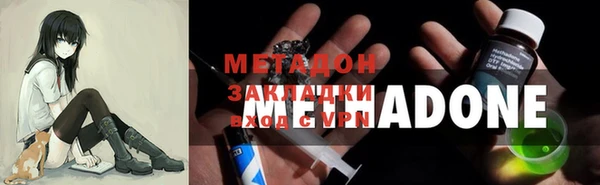ПСИЛОЦИБИНОВЫЕ ГРИБЫ Абдулино