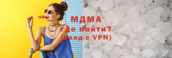 ПСИЛОЦИБИНОВЫЕ ГРИБЫ Абдулино