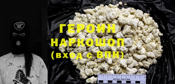 ПСИЛОЦИБИНОВЫЕ ГРИБЫ Абдулино