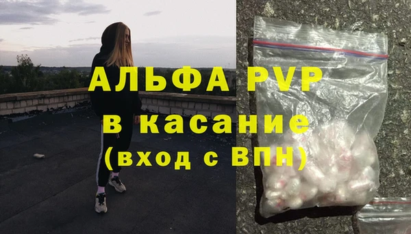 таблы Абинск