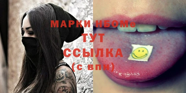 таблы Абинск