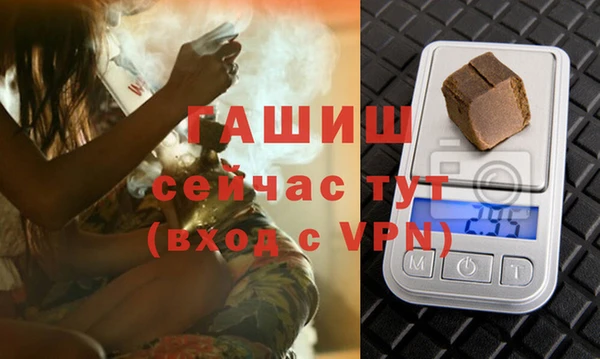 таблы Абинск