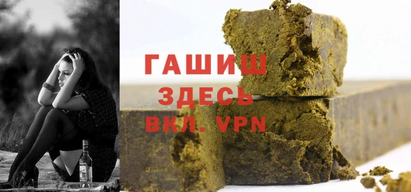 трава Абаза