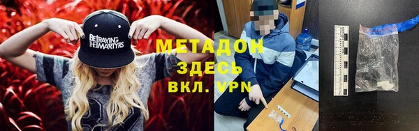 ПСИЛОЦИБИНОВЫЕ ГРИБЫ Абдулино