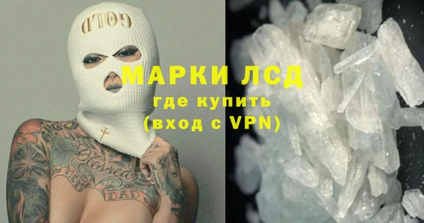 таблы Абинск