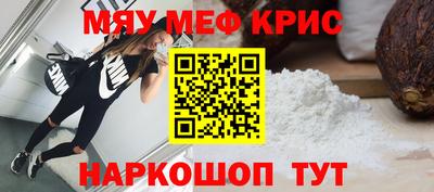 сатива Усть-Джегута