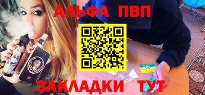 шишки Усть-Илимск