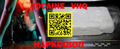 шишки Усть-Илимск