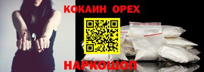 шишки Усть-Илимск