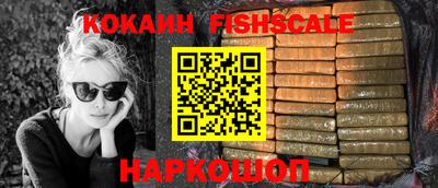 сатива Усть-Джегута