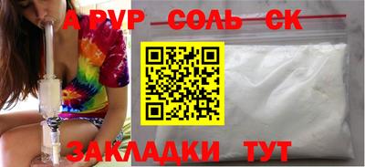 шишки Усть-Илимск