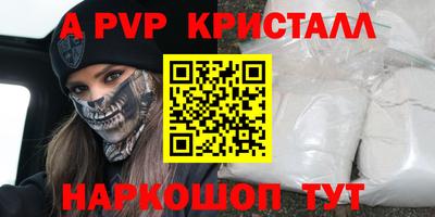 шишки Усть-Илимск