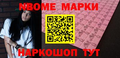 мяу мяу мука Уссурийск