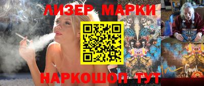 мяу мяу мука Уссурийск
