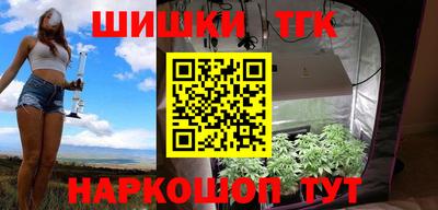 шишки Усть-Илимск
