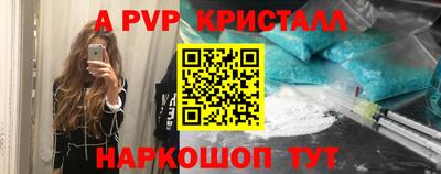 сатива Усть-Джегута