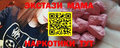 шишки Усть-Илимск