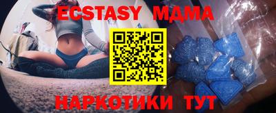 сатива Усть-Джегута
