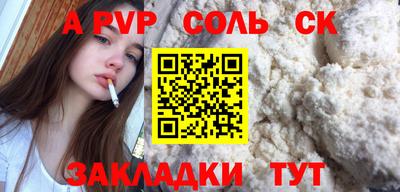 сатива Усть-Джегута