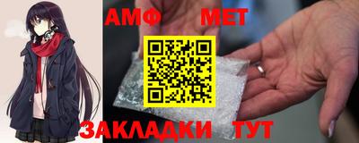 мяу мяу мука Уссурийск
