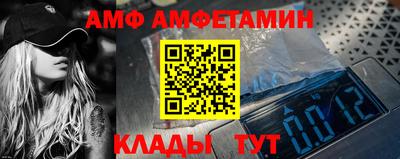 сатива Усть-Джегута