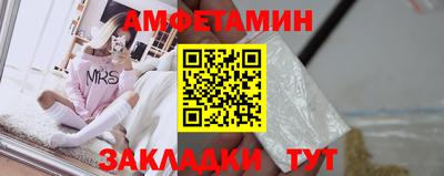 мяу мяу мука Уссурийск