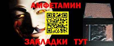 шишки Усть-Илимск