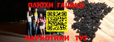 мяу мяу мука Уссурийск